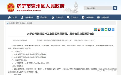 当生活按下快进键，突发性公共事件的挑战与应对