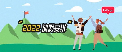 2022年五一假期，疫情的挑战与希望
