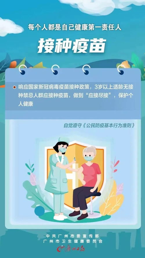 2022年五一假期，疫情的挑战与希望