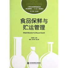 食品工业十二五规划，引领健康饮食新风尚