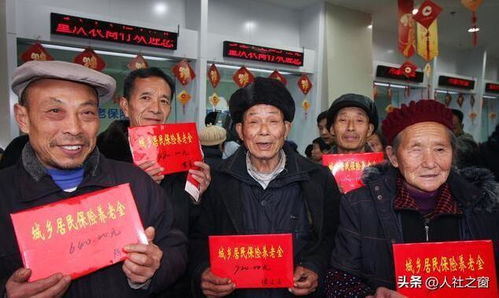 安徽农村养老保险，保障老年生活的坚实后盾