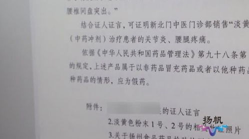 63套房离婚协议，财产分割的智慧与挑战