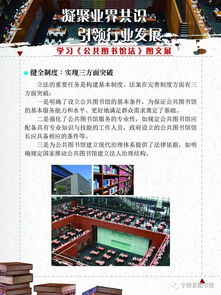 探索法律图书馆网，法律信息的宝库