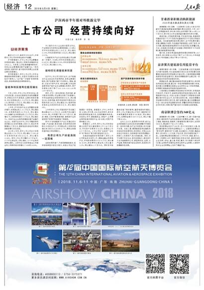 电业局投诉电话，您电力问题的快速解决通道