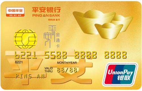 守护您的财富安全，中国邮政储蓄卡挂失全攻略