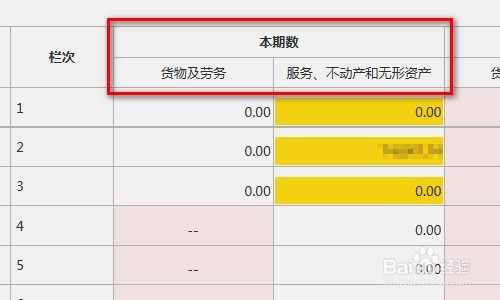 轻松掌握小规模纳税人增值税起征点，省钱秘诀大揭秘