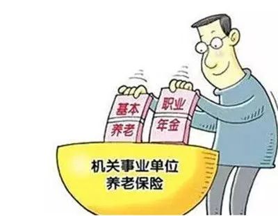 天津养老保险，全面解读与未来展望