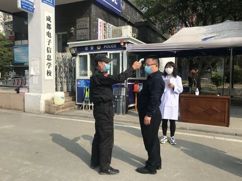 成都市疫情最新动态，了解、预防与应对