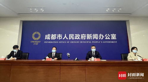 成都市疫情最新动态，了解、预防与应对
