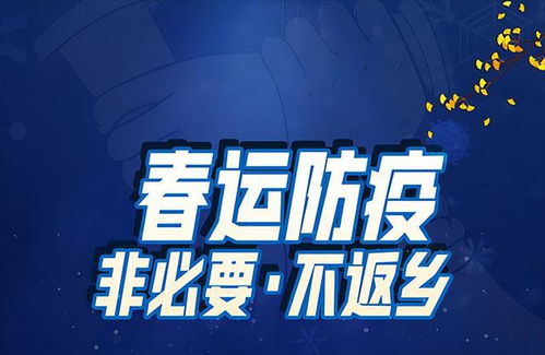 探索元旦高速免费政策，节省出行成本的智慧选择