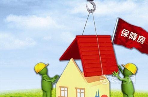 什么是保障房，为梦想搭建的温馨港湾