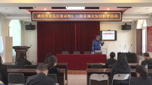 青岛疫情，最新动态与防控措施解析