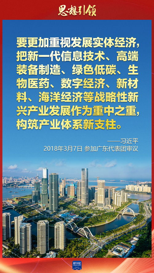 道德的力量，我国公民基本道德规范的内涵与实践