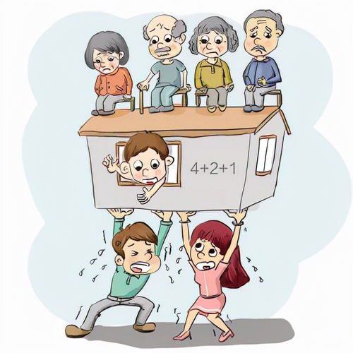 独生子女，家庭的宝贝与社会的挑战