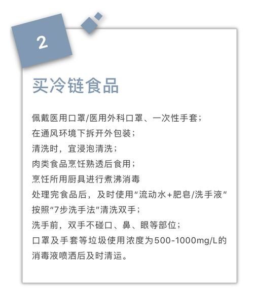 快递包装阳性频发，如何安全收取快递及专家的建议