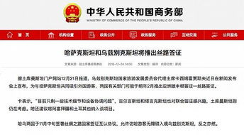 荷兰探亲签证，连接心与心的桥梁