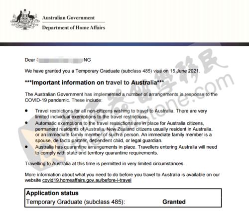 荷兰探亲签证，连接心与心的桥梁