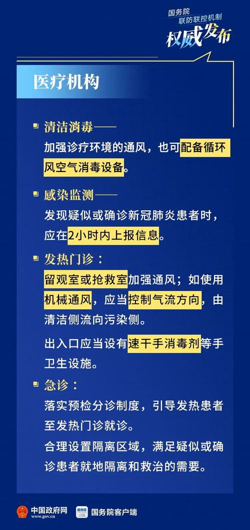 珠海疫情最新数据解析，防控措施与市民生活影响