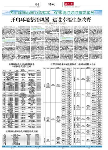 深入了解国务委员，职责、级别与影响力