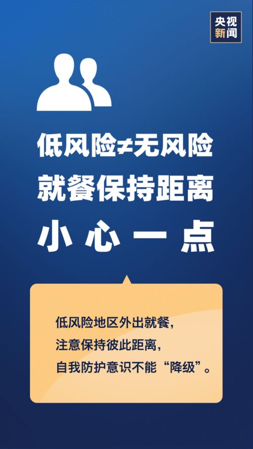 疫情新动态，31省新增确诊20例，我们如何保持警惕与应对？
