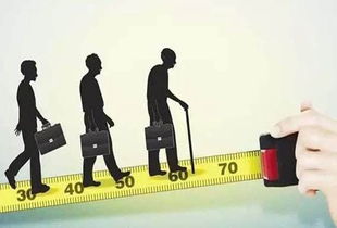 渐进式延迟退休年龄，政策背后的逻辑与社会影响