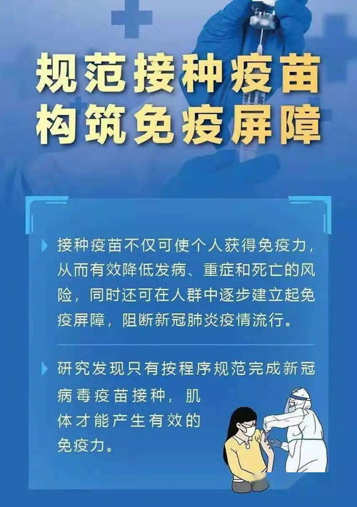河北廊坊疫情，防控新挑战与社区响应