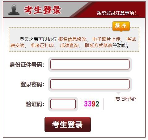 司法部司法考试，开启法律职业之门的金钥匙