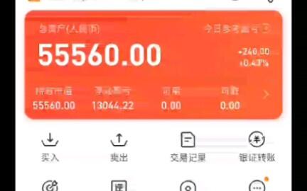 轻松掌握，返程票购买全攻略