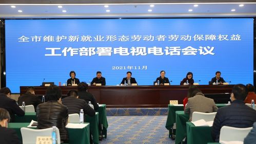 深圳劳动保障，维护劳动者权益的坚实盾牌