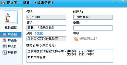 阜新交通违章查询，如何轻松掌握违章信息