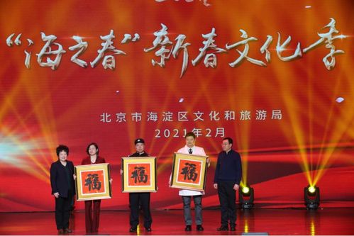 2021春节，传统与现代的交融，家国情怀的共鸣