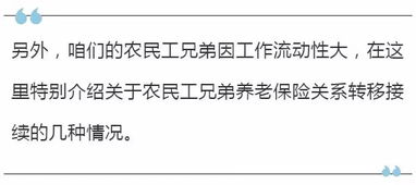 社保中断三个月就清零？揭秘社保中断的真相与影响