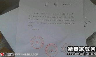 解锁证明材料范文，你的实用指南