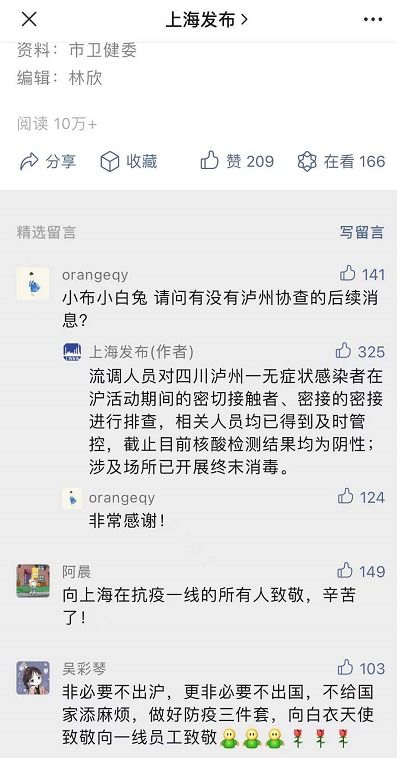 沈阳疫情新动态，今日新增一例，防控措施升级，市民生活影响几何？