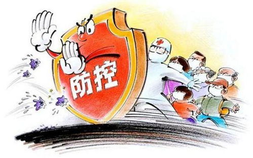 西安疫情警报，保护自我，共同抗疫