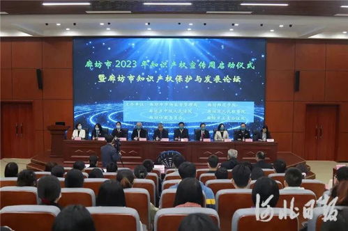 廊坊市房管局，城市发展的守护者与创新者