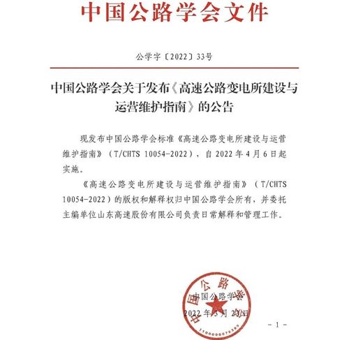 保健品批文，了解、获取与维护指南