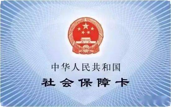 企业职工养老保险制度，为未来保驾护航