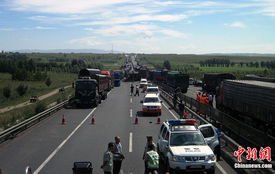 京承高速货车相撞事件分析与道路安全探讨