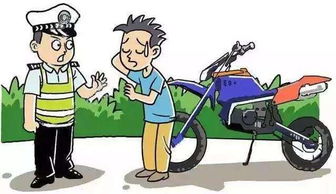 无证驾驶50年，一个关于责任、法律和安全的警示故事