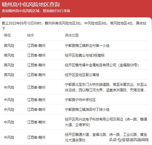 山东新增12例本土无症状，理解无症状感染者及其对日常生活的影响