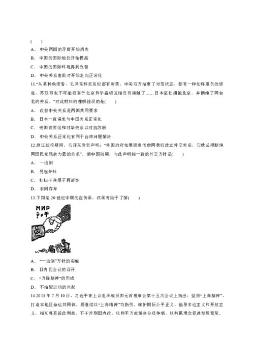 深入解析，行政级别划分的历史演变与现代意义