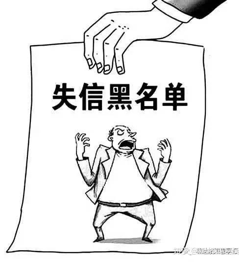 网借1000不还的后果，成为老赖的严重性及如何避免