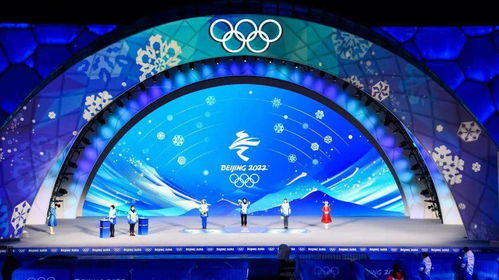 冰雪盛宴，全球瞩目，2022年冬奥会开幕式时间揭晓