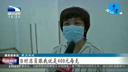 深入了解黄金首饰回收价值，价格、因素与市场动态