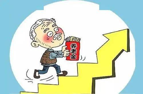 城市居民养老保险，保障未来，安心生活
