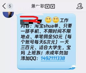 揭秘黑客免费送QQ号背后的陷阱与网络安全防护