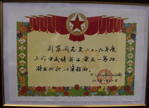 应届大学生入伍，开启人生新篇章