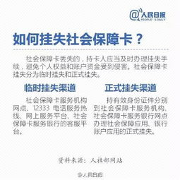 佛山社保积分全解析，一年能积累多少积分？如何最大化利用？