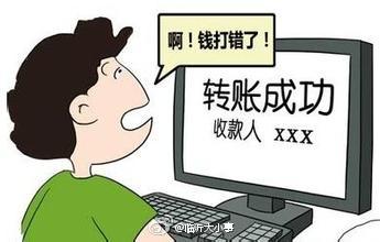 紧急应对，汇错款后的补救措施与预防策略